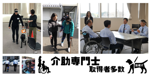 ネッツトヨタ栃木福祉車両 ネッツトヨタ栃木
